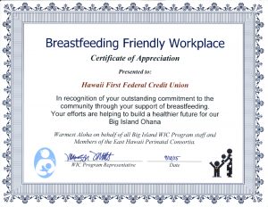 Breastfeeding Friendly Workplace
